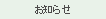 ���m�点