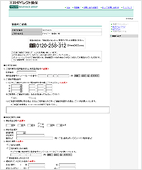 イメージ画像 画面(M10603)