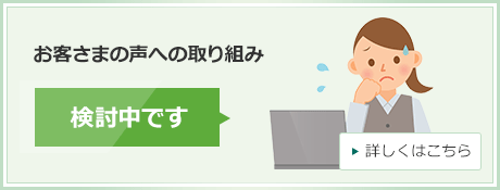 q܂̐ւ̎g݁@ł@ڂ͂