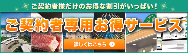 ご契約者ページ 三井ダイレクト損保 ご契約者ページ 三井ダイレクト損保
