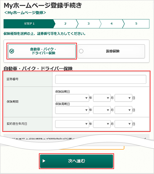 イメージ画像 画面(I04001)