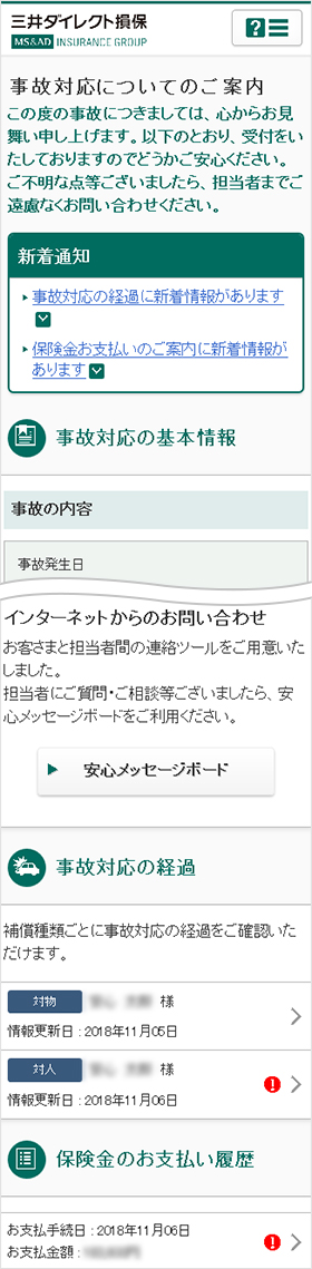 イメージ画像 画面(I03001)