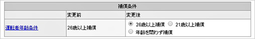 イメージ画像 画面(I58701)