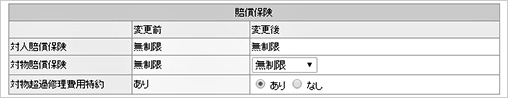 イメージ画像 画面(I58701)