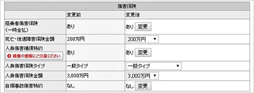 イメージ画像 画面(I58701)