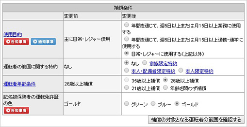 イメージ画像 画面(I58701)