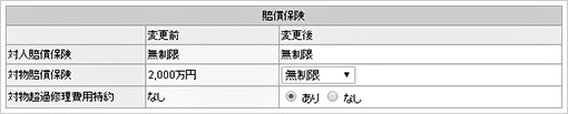 イメージ画像 画面(I58701)
