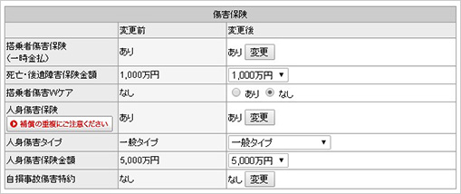 イメージ画像 画面(I58701)