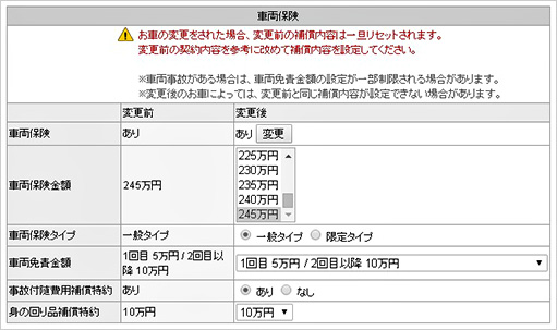 イメージ画像 画面(I58701)