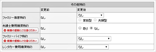イメージ画像 画面(I58701)