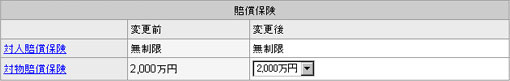 イメージ画像 画面(I58703)