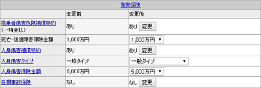 イメージ画像 画面(I58703)
