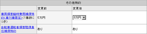 イメージ画像 画面(I58703)