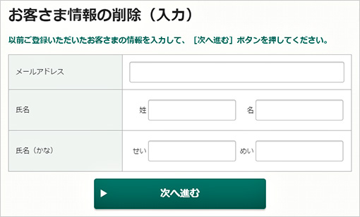 イメージ画像 画面(M10305)