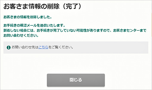 イメージ画像 画面(M10307)