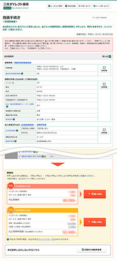 C[W摜 ʁiM44001j