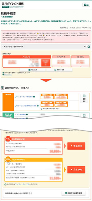 C[W摜 ʁiM44001j