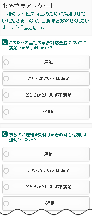 イメージ画像 画面