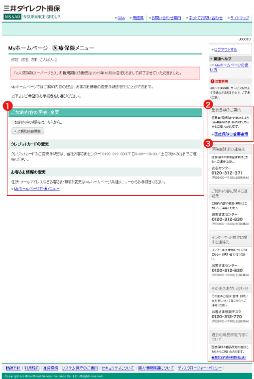 イメージ画像 画面(J00010)