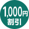 1,000~