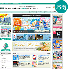 イメージ画像 画面