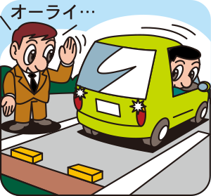 安全にバックするためのポイント 自動車保険の三井ダイレクト損保