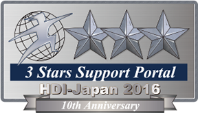 3 Stars Support Portal HDI-Japan 2016 10th Aniversary