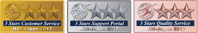 3 Stars Customer Service HDI-Japan 2017 3 Stars Support Portal HDI-Japan 2017 3 Stars Quality Service HDI-Japan 2017