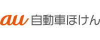 au自動車ほけん