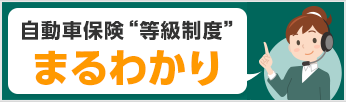 ԕیgxh܂킩 C[W摜 Iy[^[ B