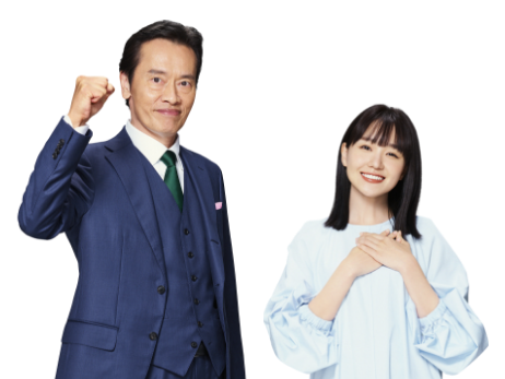 イメージ画像 奈緒 遠藤憲一