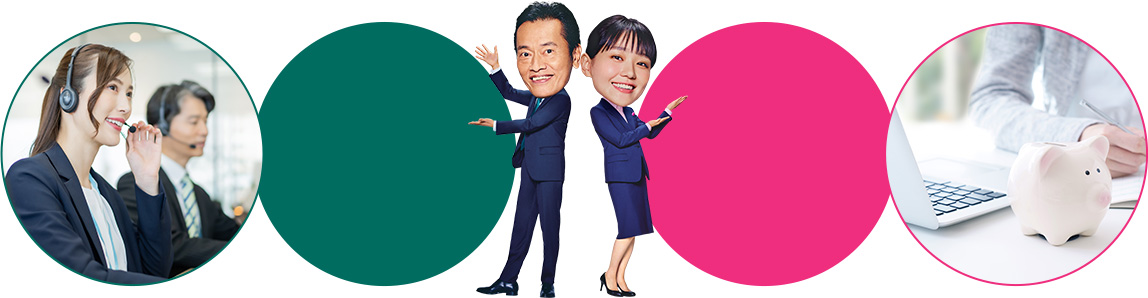 イメージ画像 奈緒 遠藤憲一