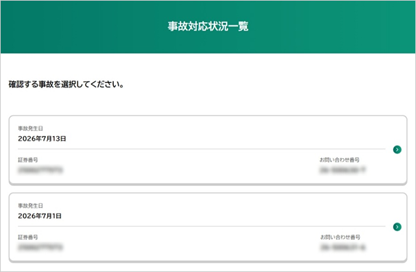 イメージ画像 画面（WBACC040）