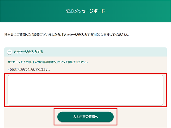 イメージ画像 画面（WBACC110）