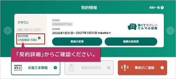 イメージ画像 画面（WBCUS120）