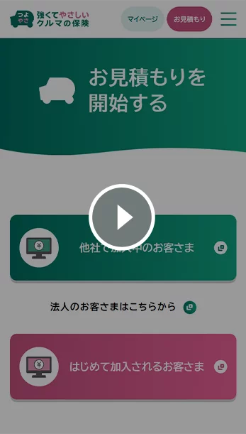 動画