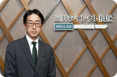 三井ダイレクト損保 MS&AD INSURANCE GROUP