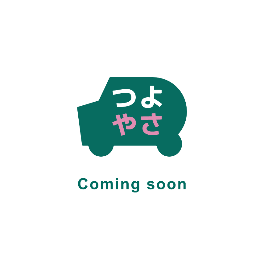 つよやさ Coming soon